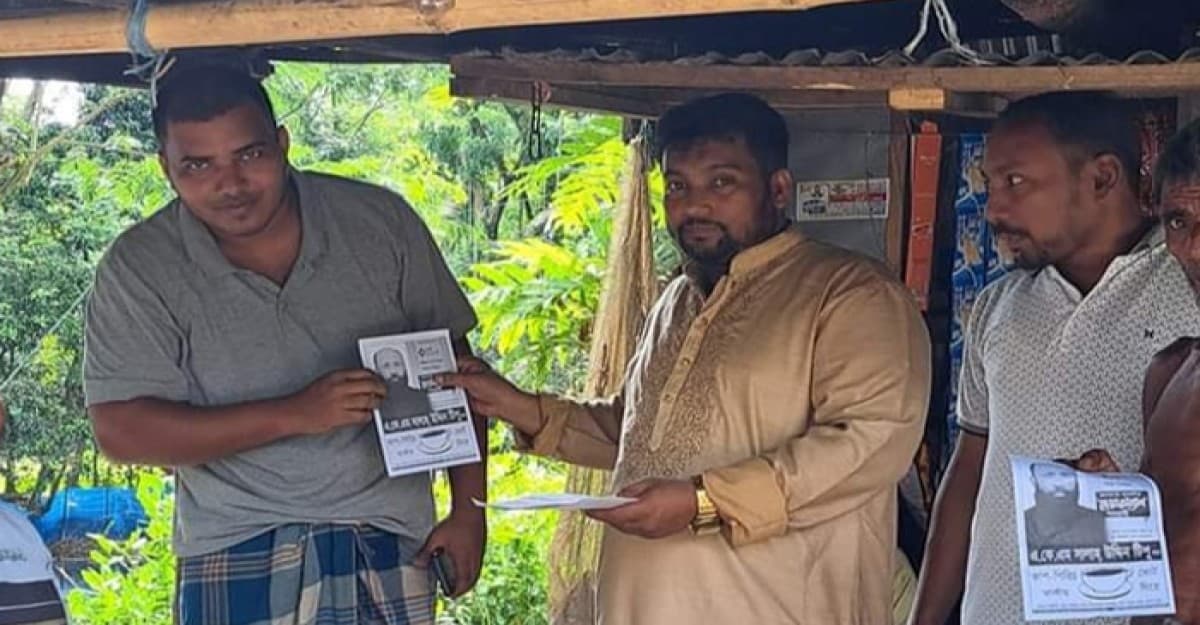 শেখ হাসিনা ফিরে আসলে হিসাব নেওয়া হবে: লক্ষ্মীপুরে যুবলীগ নেতা