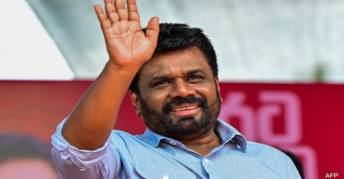 শ্রীলঙ্কার নতুন প্রেসিডেন্ট বামপন্থী অনূঢ়া