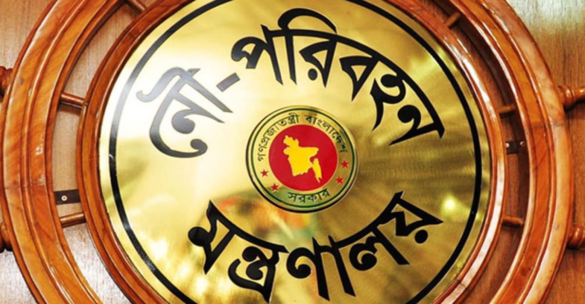 বদলে যাচ্ছে নৌপরিবহন মন্ত্রণালয়ের নাম!