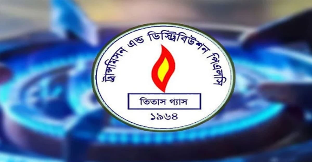 তিতাসের প্রি-পেইড রিচার্জ সেবা ৪৮ ঘণ্টা বন্ধ থাকবে