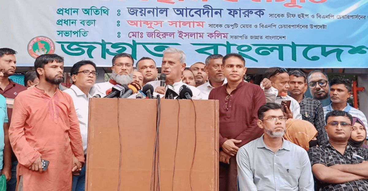 হাসিনার বিতর্কিত আমলাদের বহাল রেখে নতুন বাংলাদেশ বিনির্মাণ করা সম্ভব নয়: ফারুক