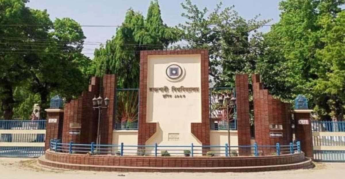 রাবির অধ্যাপক মামুনকে সাময়িক অব্যাহতি