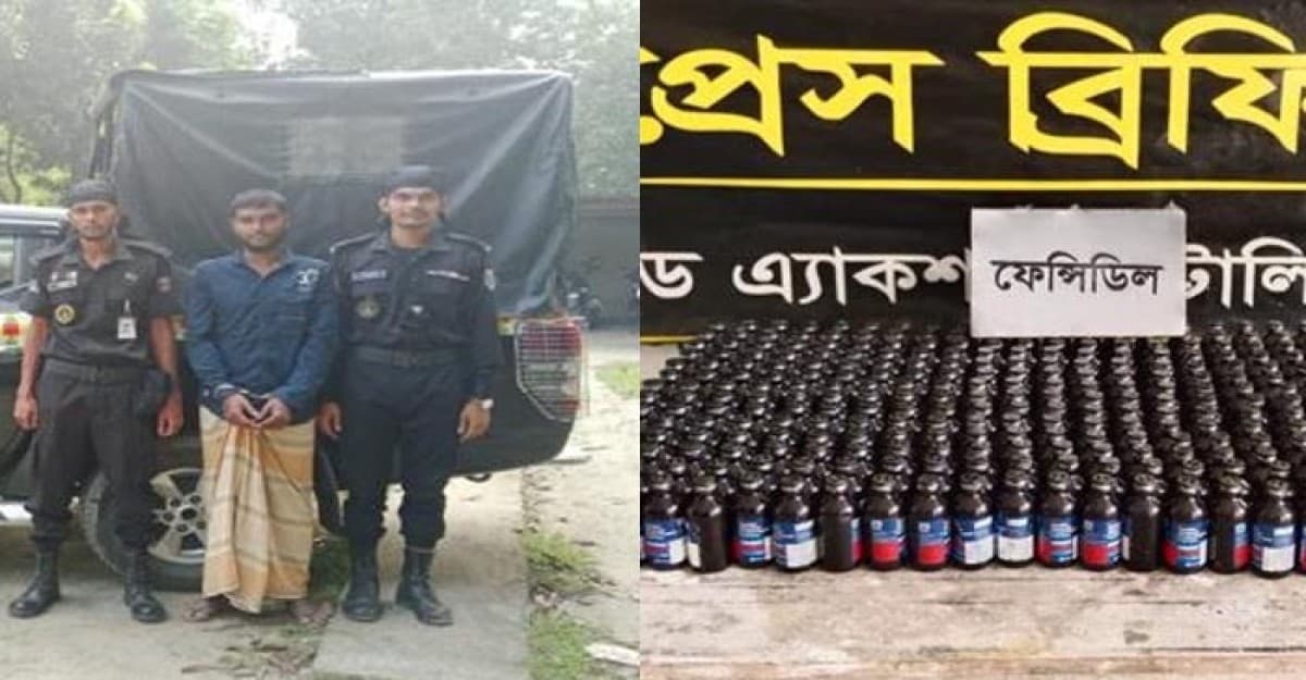 লালমনিরহাটে ফেনসিডিলসহ শীর্ষ মাদক ব্যবসায়ী আটক