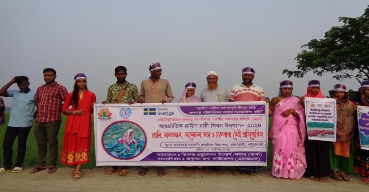 রাঙ্গাবালীতে আন্তর্জাতিক গ্রামীণ নারী দিবস পালন