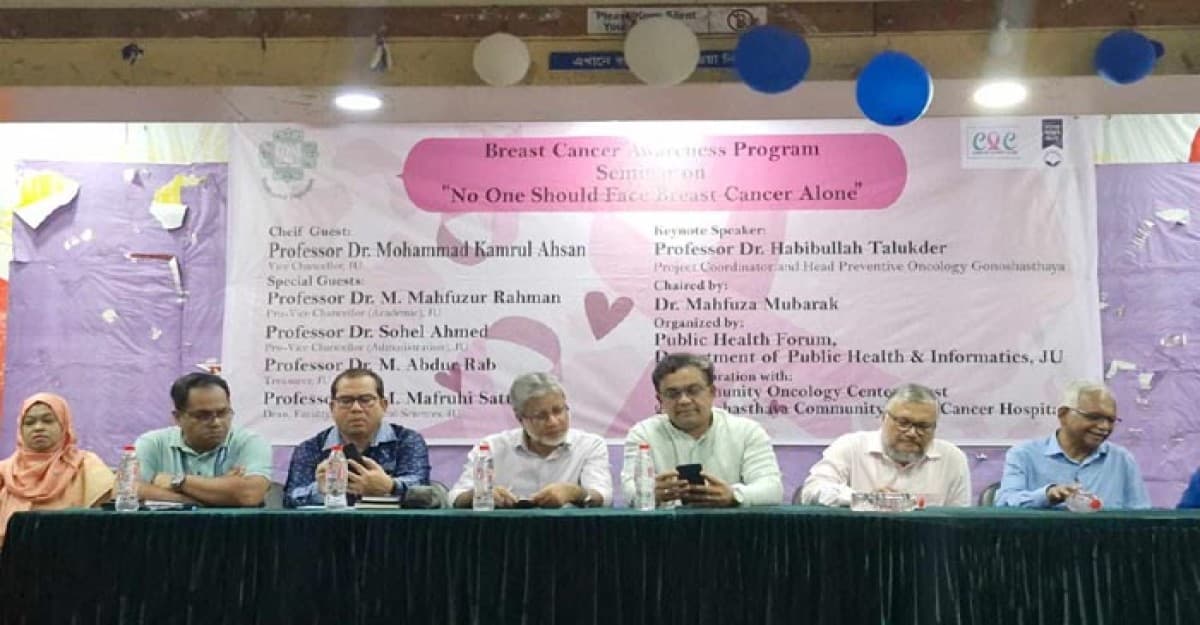 কায়িক পরিশ্রম না করলে ক্যান্সারের ঝুঁকি বাড়ে