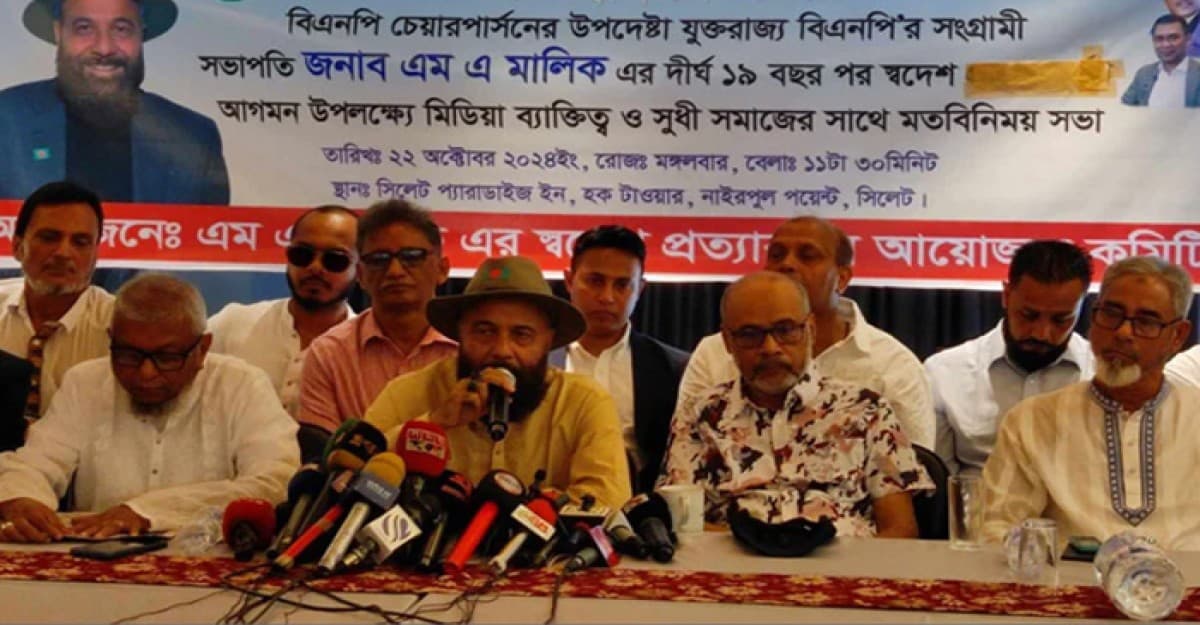 জয়ের বিরুদ্ধে ১৪ মিলিয়ন ডলার লুটের প্রমাণ আছে: এম এ মালিক