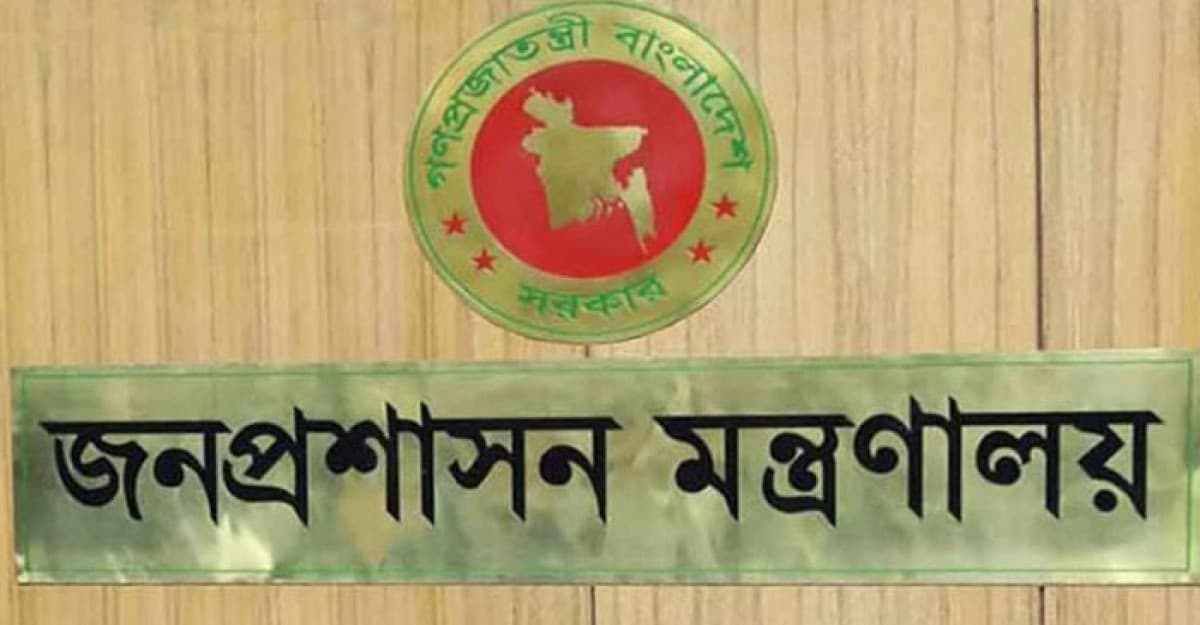 তথ্য মন্ত্রণালয়ে নতুন সচিব মাহবুবা ফারজানা