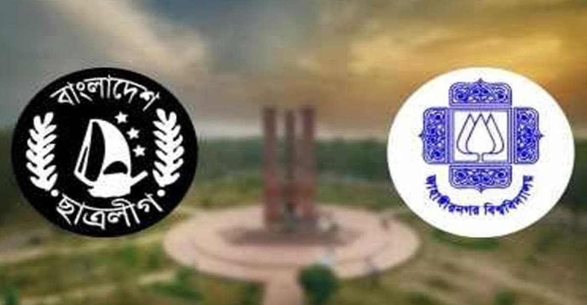 নিষিদ্ধের পর ছাত্রলীগের নির্যাতনের ফিরিস্তি প্রকাশ করেছে জাবি শিক্ষার্থীরা