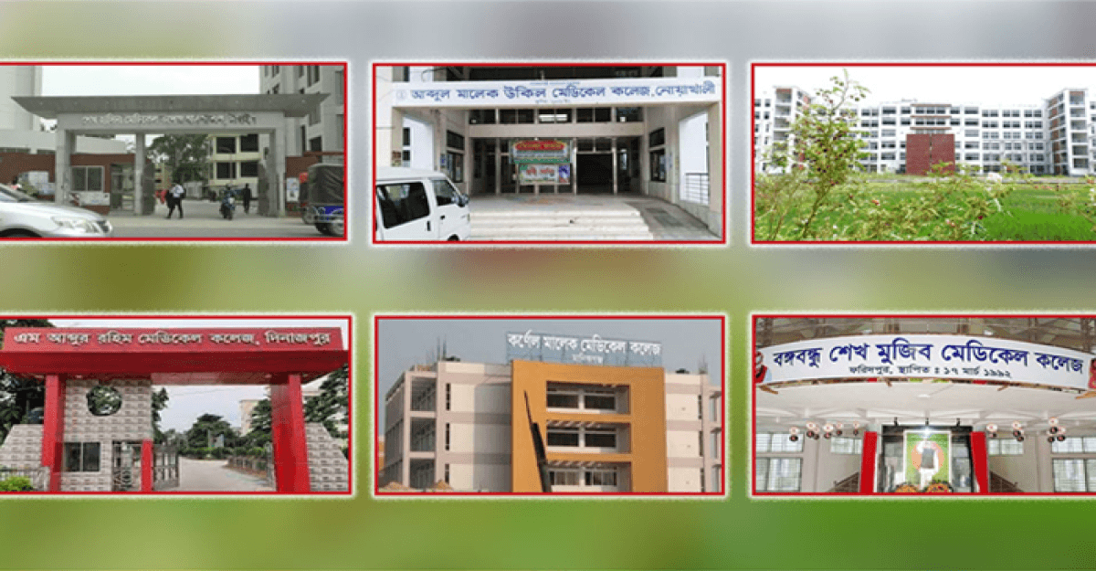 শেখ মুজিব-হাসিনার নাম বাদ দিয়ে ৬ মেডিকেল কলেজের নতুন নামকরণ