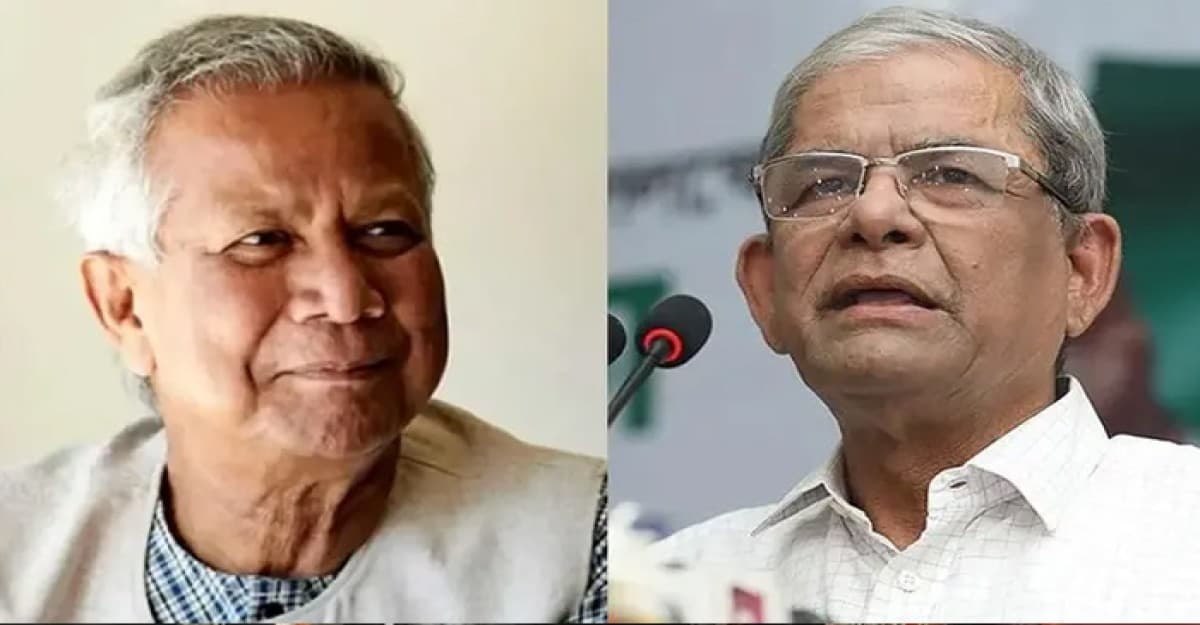 ভালোবাসা ও সম্মানের জায়গাটা নষ্ট করবেন না, ড. ইউনূসকে ফখরুল