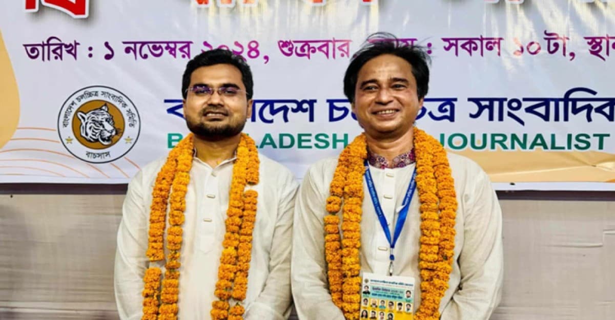 বাচসাস’র নতুন সভাপতি দর্পণ, সাধারণ সম্পাদক রাহাত
