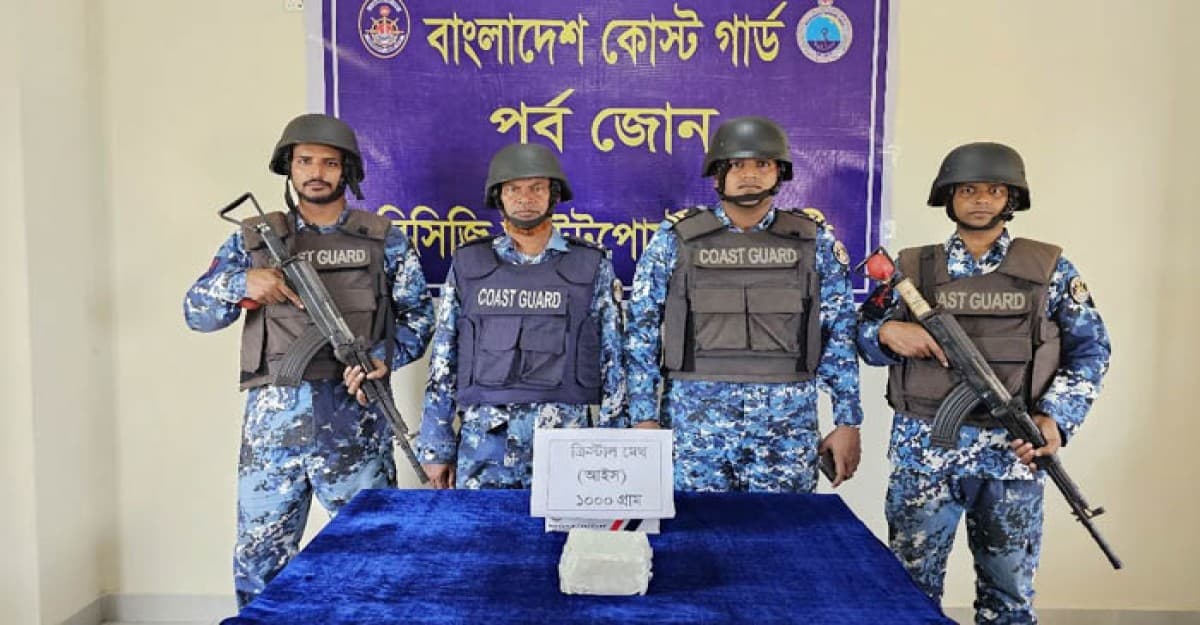 নাফনদীর মোহনা থেকে এক কেজি ক্রিস্টাল মেথ আইস উদ্ধার