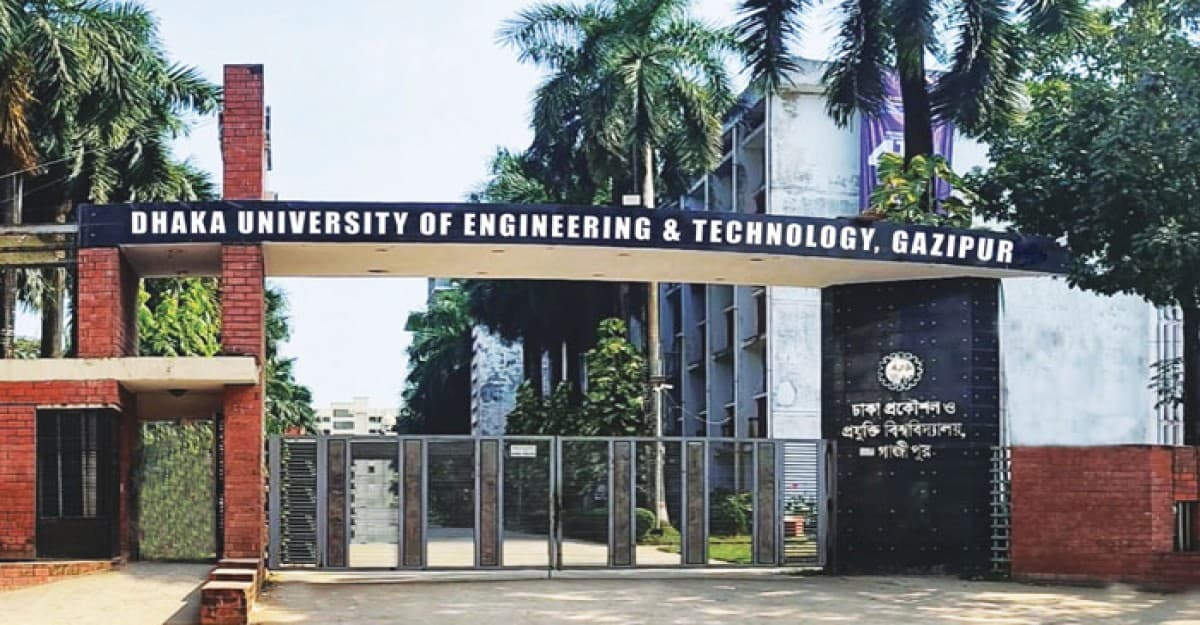 ডুয়েটে প্রথম বর্ষের ভর্তি পরীক্ষা শুরু ১৭ নভেম্বর