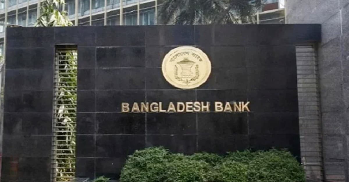 খেলাপি ঋণ এখন দুই লাখ ৮৫ হাজার কোটি টাকা