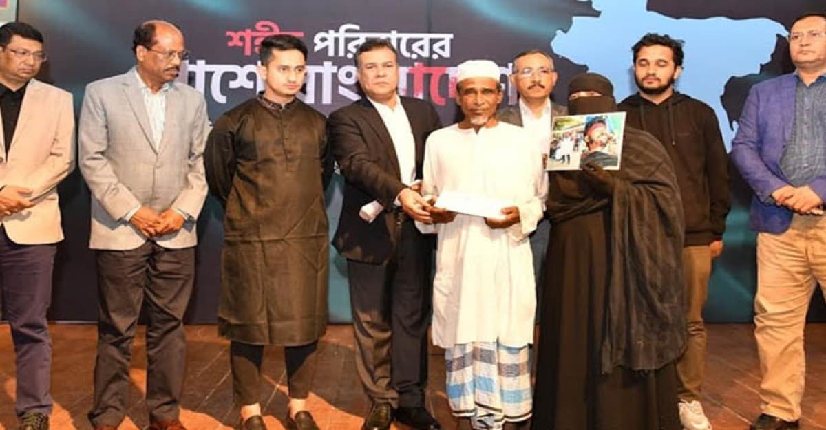 ২৫ শহীদ পরিবারকে ৮ লাখ টাকা করে অনুদান প্রদান