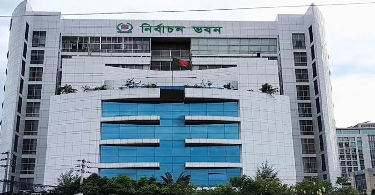 এনআইডি নিয়ে ইসির জরুরি বিজ্ঞপ্তি প্রকাশ