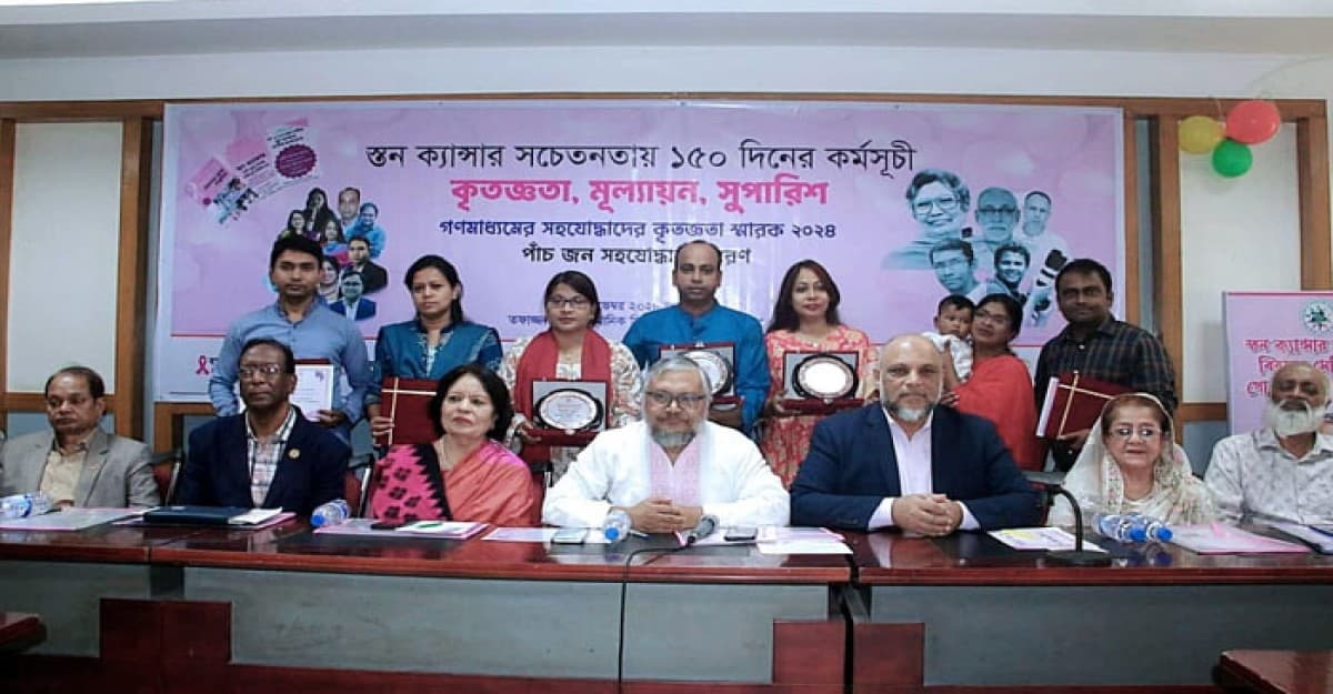 স্বাস্থ্য বীমা চালু ও সমন্বিত সেবা নিশ্চিতের প্রস্তাব দেবে স্বাস্থ্য সংস্কার কমিশন