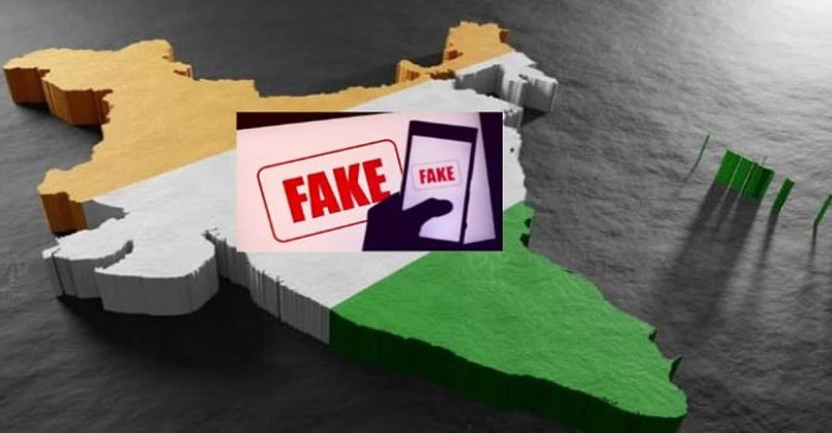 বিশ্বে মিথ্যা তথ্য ছড়ানোয় শীর্ষে ভারত