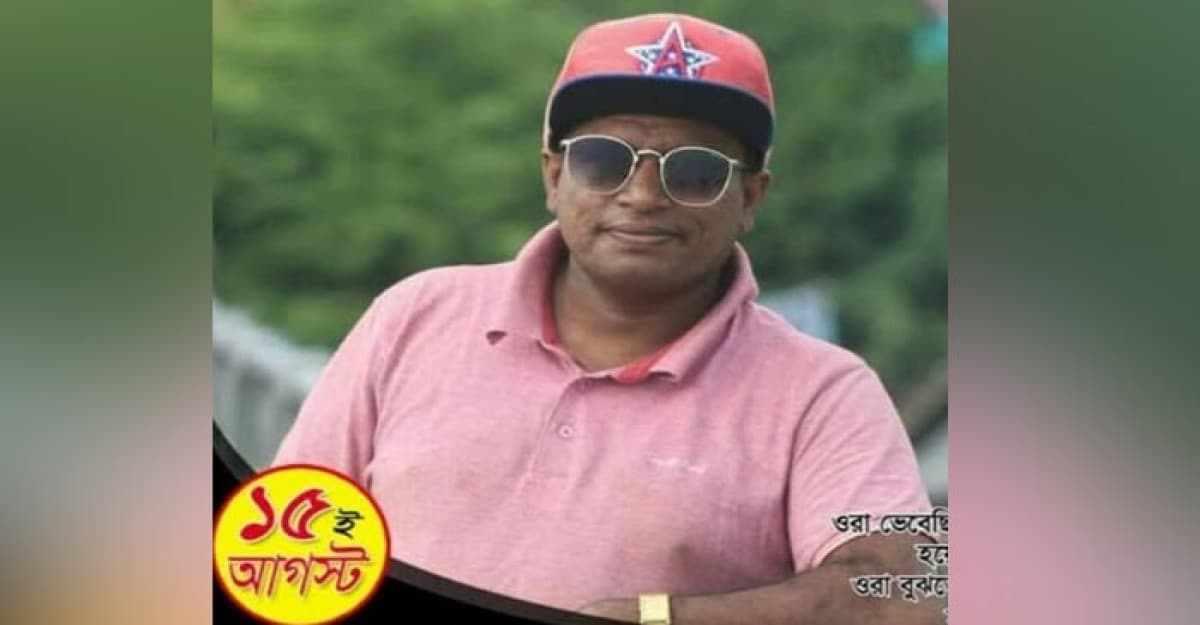 কমলনগরে যুবলীগ নেতা গ্রেফতার