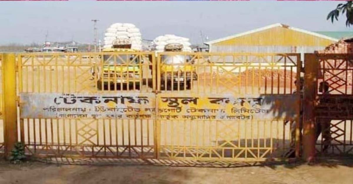 ৯ দিন পর মিয়ানমার থেকে টেকনাফ স্থলবন্দরে আসলো মাছের বোট