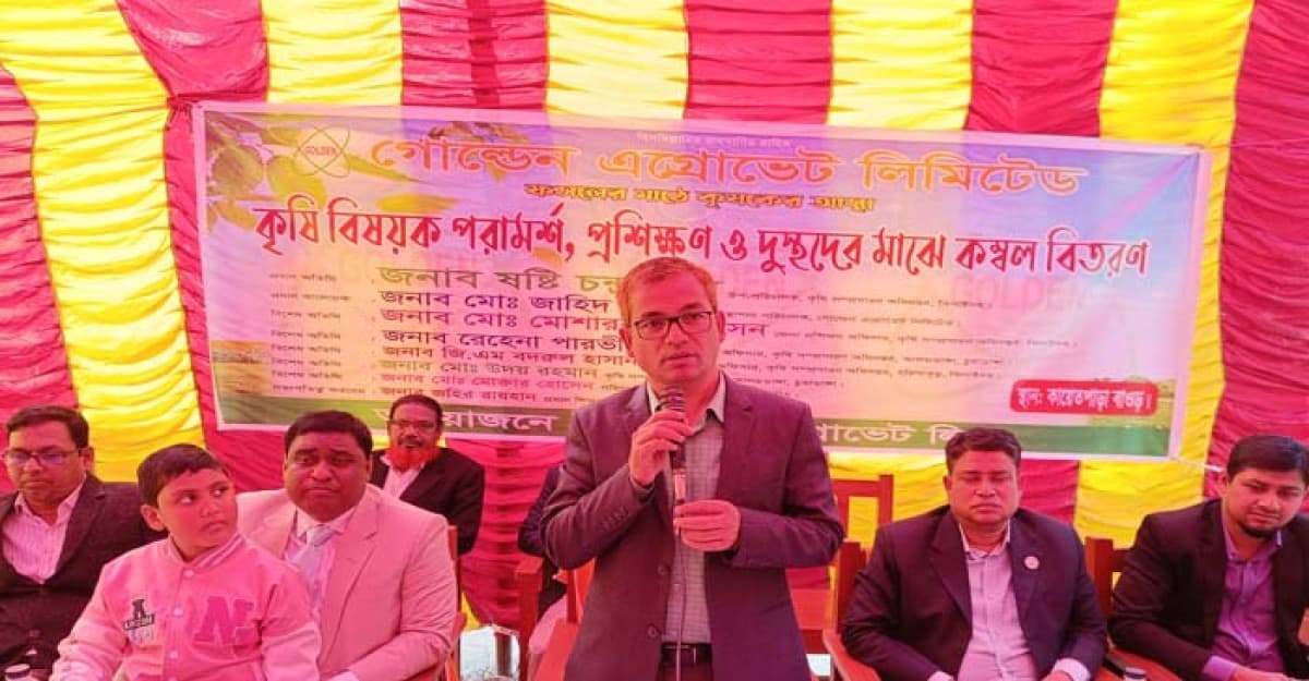 ঝিনাইদহে কীটনাশকের ব্যবহার বিষয়ে কৃষি বিষয়ক পরামর্শ ও প্রশিক্ষণ