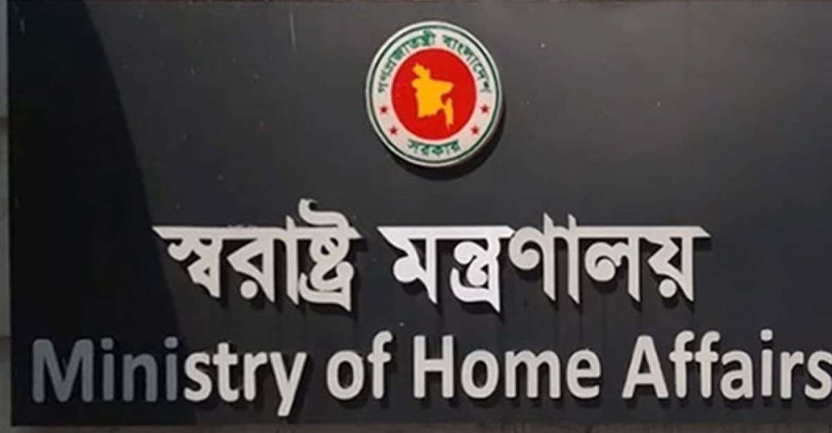 সচিবালয়ে সাংবাদিক প্রবেশের নিষেধাজ্ঞা সাময়িক: স্বরাষ্ট্র মন্ত্রণালয়