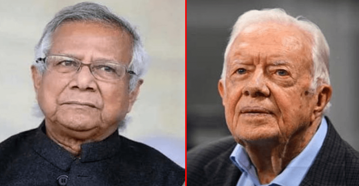 জিমি কার্টার ছিলেন বাংলাদেশের একজন প্রকৃত বন্ধু: ড. ইউনূস