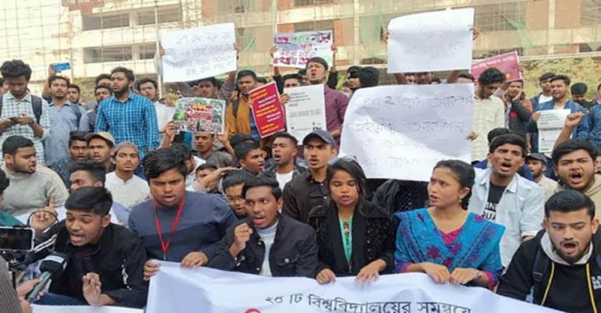 গুচ্ছ ভর্তি বহালের দাবিতে ইউজিসির মূল ফটকে তালা ঝুঁলিয়েছে শিক্ষার্থীরা