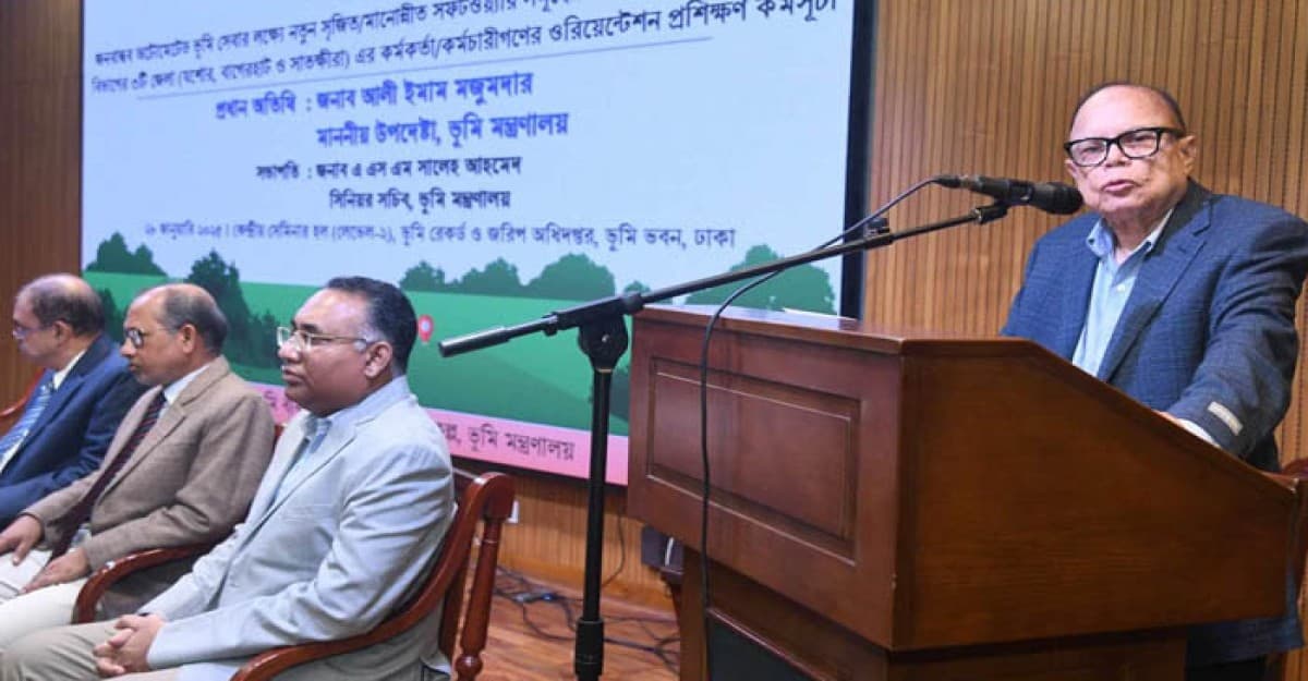 ভূমিসেবায় ডিজিটাইজেশন কার্যক্রম গ্রহণ করা হয়েছে: ভূমি উপদেষ্টা