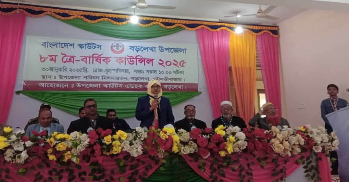 বড়লেখা উপজেলা স্কাউটের ৩ বছর মেয়াদী কমিটি গঠন