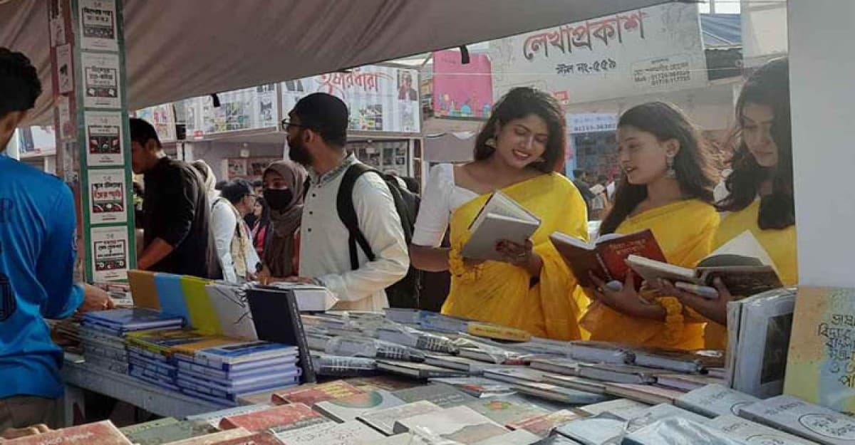 আন্তর্জাতিক মাতৃভাষা দিবসে প্রাণোচ্ছল একুশে বইমেলা