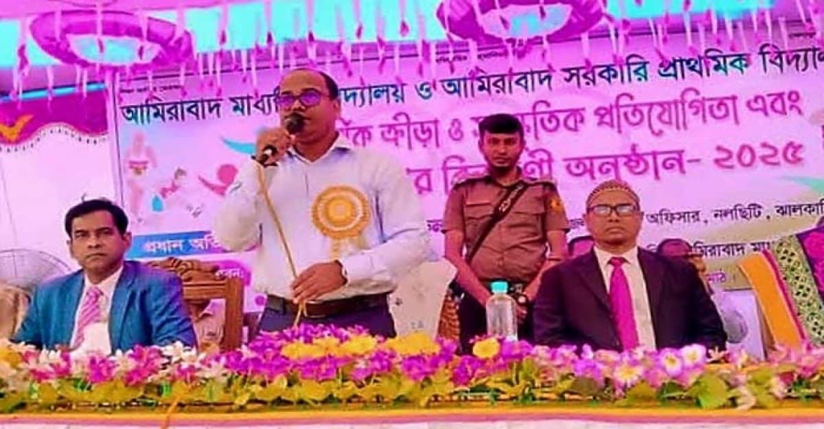 নলছিটিতে আমিরাবাদে বার্ষিক ক্রীড়া প্রতিযোগিতা ও সাংস্কৃতিক অনুষ্ঠান অনুষ্ঠিত