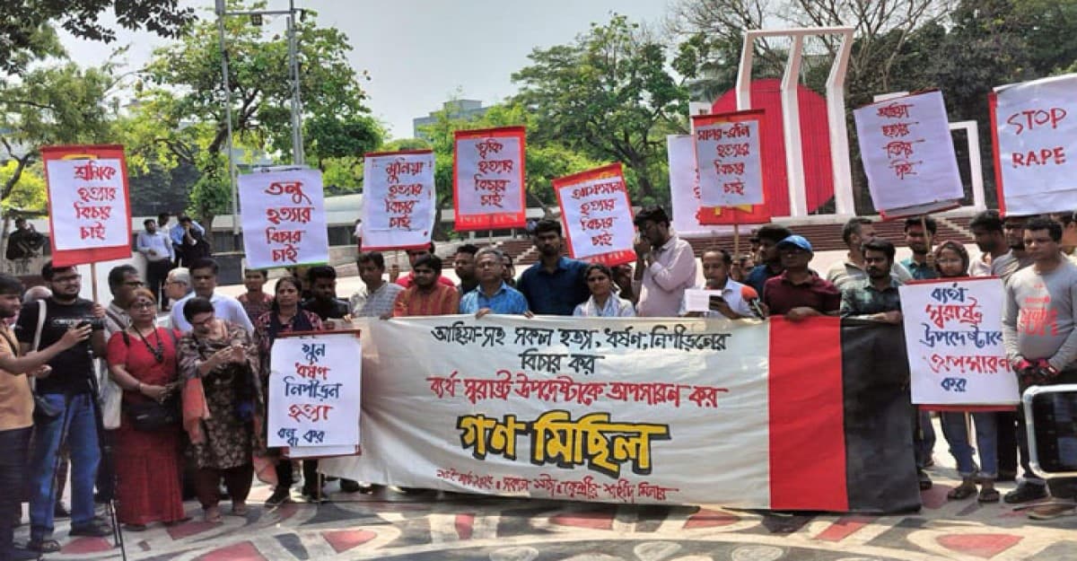 বিশৃঙ্খলার আশঙ্কায় কর্মসূচি থেকে সরে এলো বাম সংগঠনগুলো