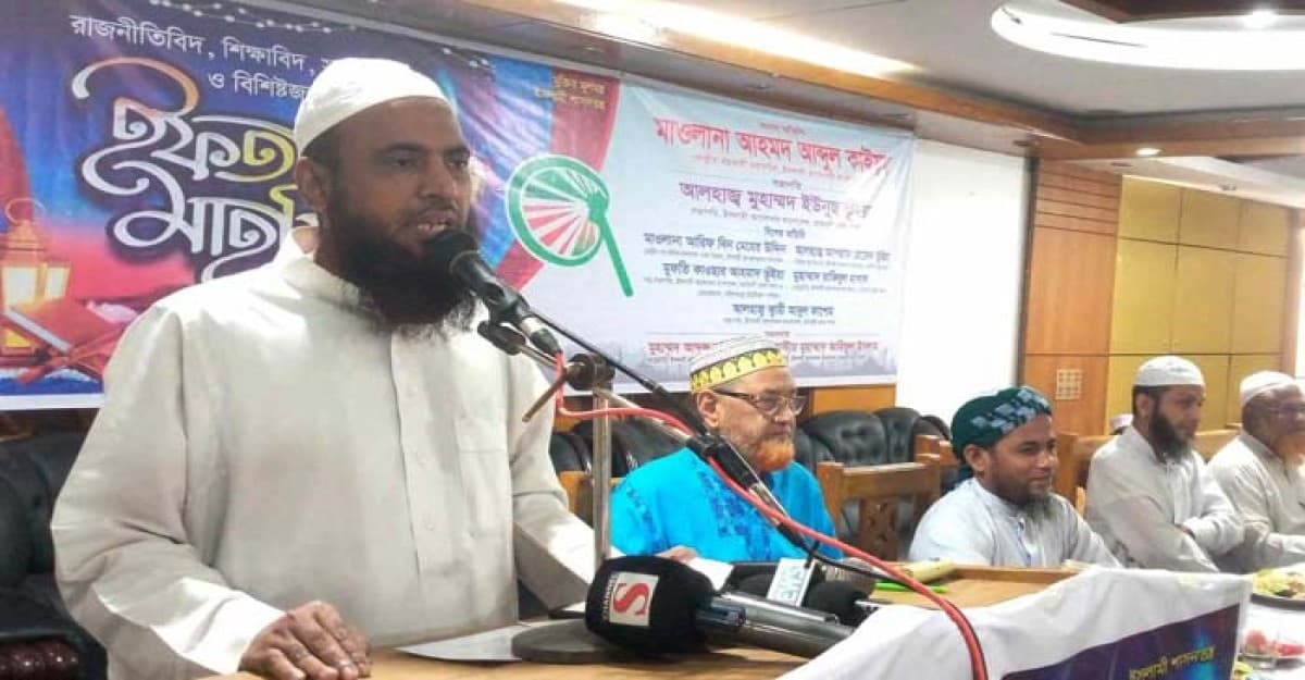 মাধবদীতে ইসলামী আন্দোলন বাংলাদেশের ইফতার মাহফিল অনুষ্ঠিত