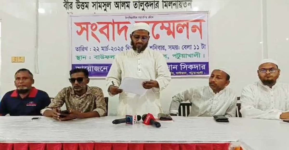 সংবাদ সম্মেলন করে নিজেকে বিএনপি পরিবারের সদস্য দাবি