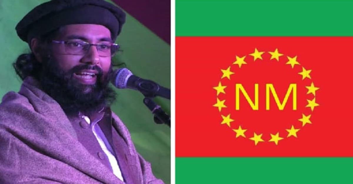 নতুন বাংলাদেশ গঠনে এক লাখ তরুণ খুঁজছে ‘ন্যাশনাল মুভমেন্ট’