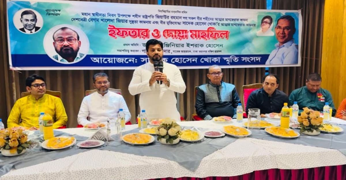 বিচারের কথা বলে দ্বিচারিতা করা হচ্ছে : ইশরাক