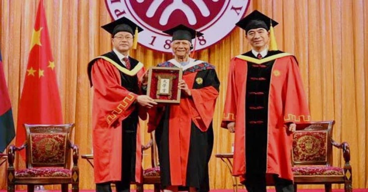 ড. ইউনূসকে পিকিং বিশ্ববিদ্যালয়ের সম্মানসূচক ডক্টরেট ডিগ্রি প্রদান
