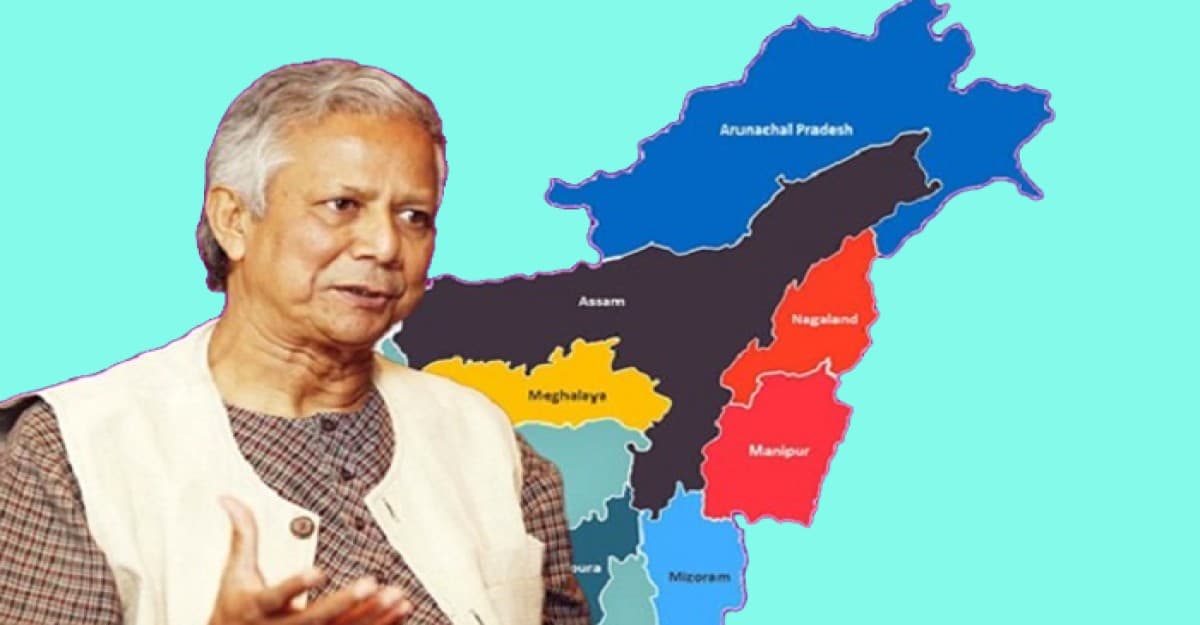 সেভেন সিস্টার্স নিয়ে ড. ইউনূসের বক্তব্যে তোলপাড় ভারত