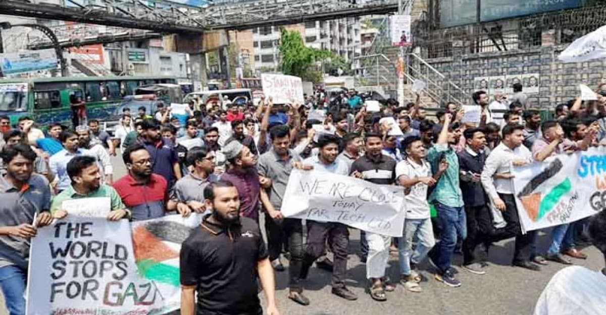 ইসরায়েলি আগ্রাসনের প্রতিবাদে সায়েন্সল্যাবে বিক্ষোভ মিছিল