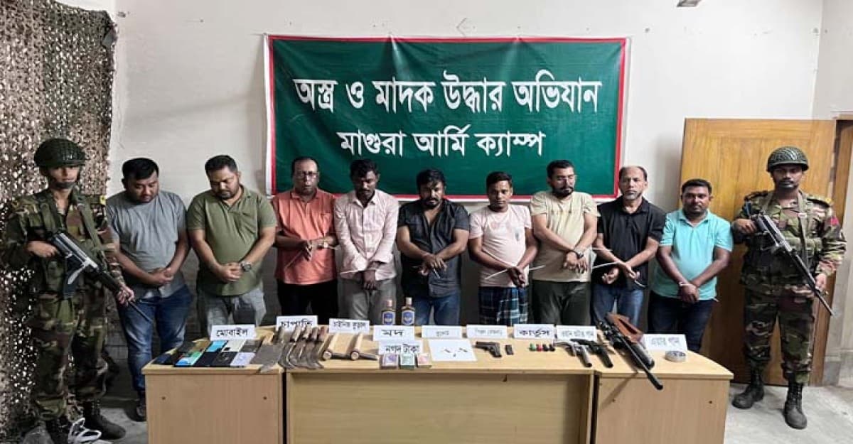 মাগুরায় যৌথ বাহিনীর অভিযানে অস্ত্র-মাদকসহ গ্রেফতার ৯