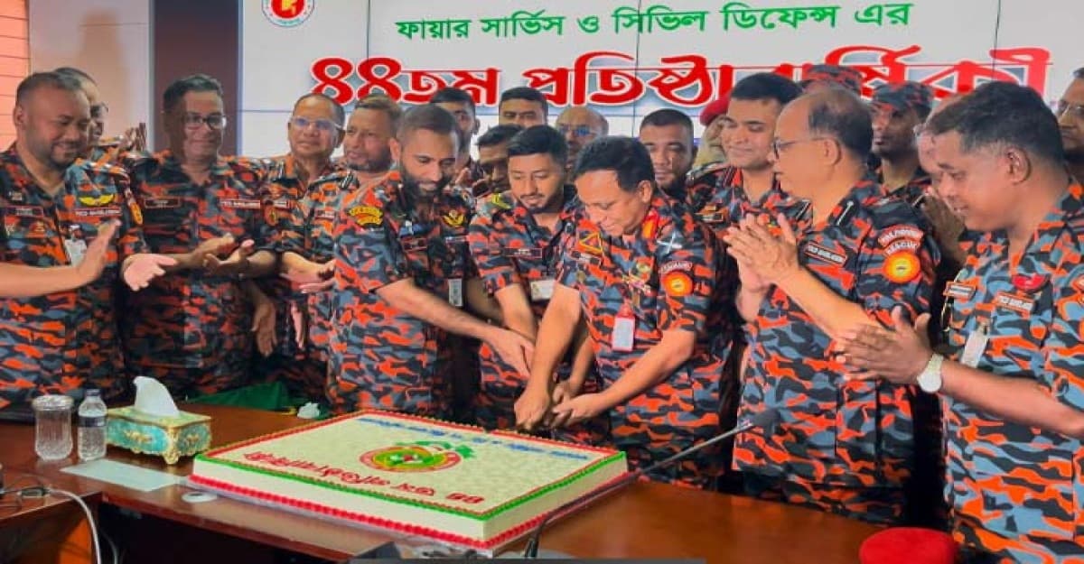ফায়ার সার্ভিসের ৪৪তম প্রতিষ্ঠাবার্ষিকী উদযাপন