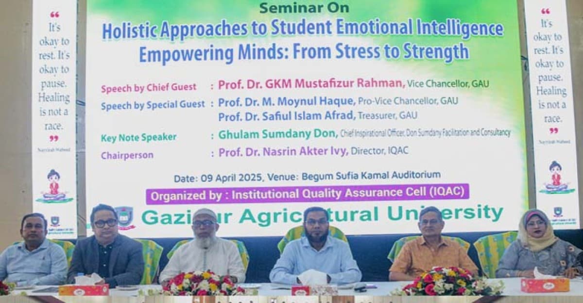 গাকৃবিতে শিক্ষার্থীদের বুদ্ধিমত্তার ক্ষমতায়ন বৃদ্ধি বিষয়ে সেমিনার অনুষ্ঠিত