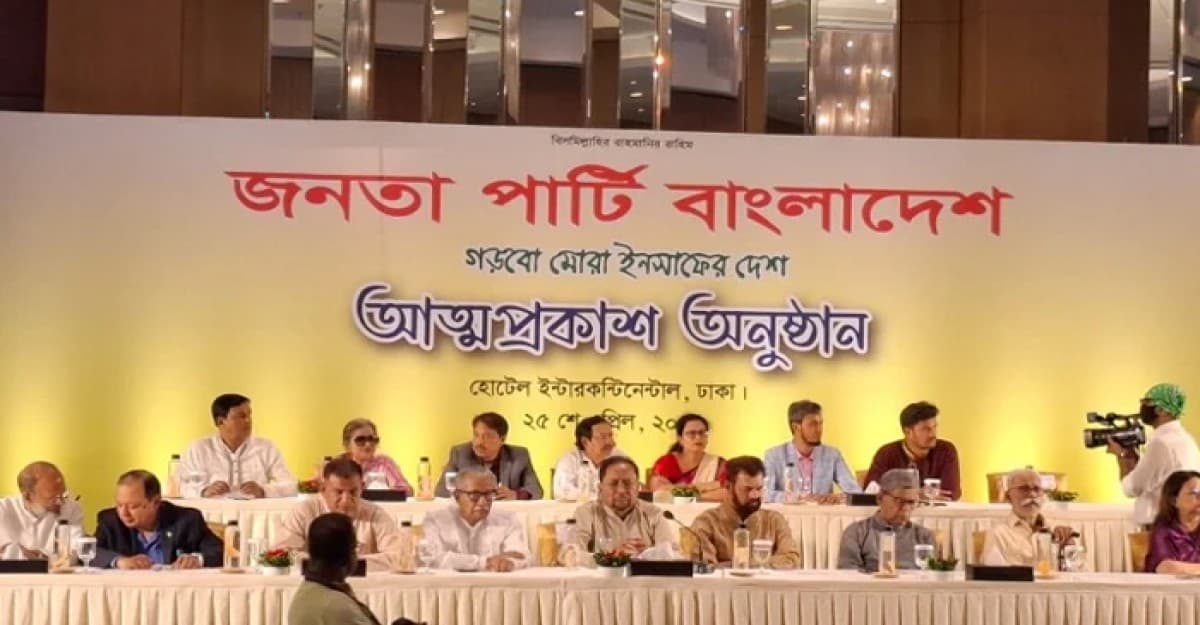 ইলিয়াস কাঞ্চন-শওকত মাহমুদের নেতৃত্বে নতুন দলের আত্মপ্রকাশ