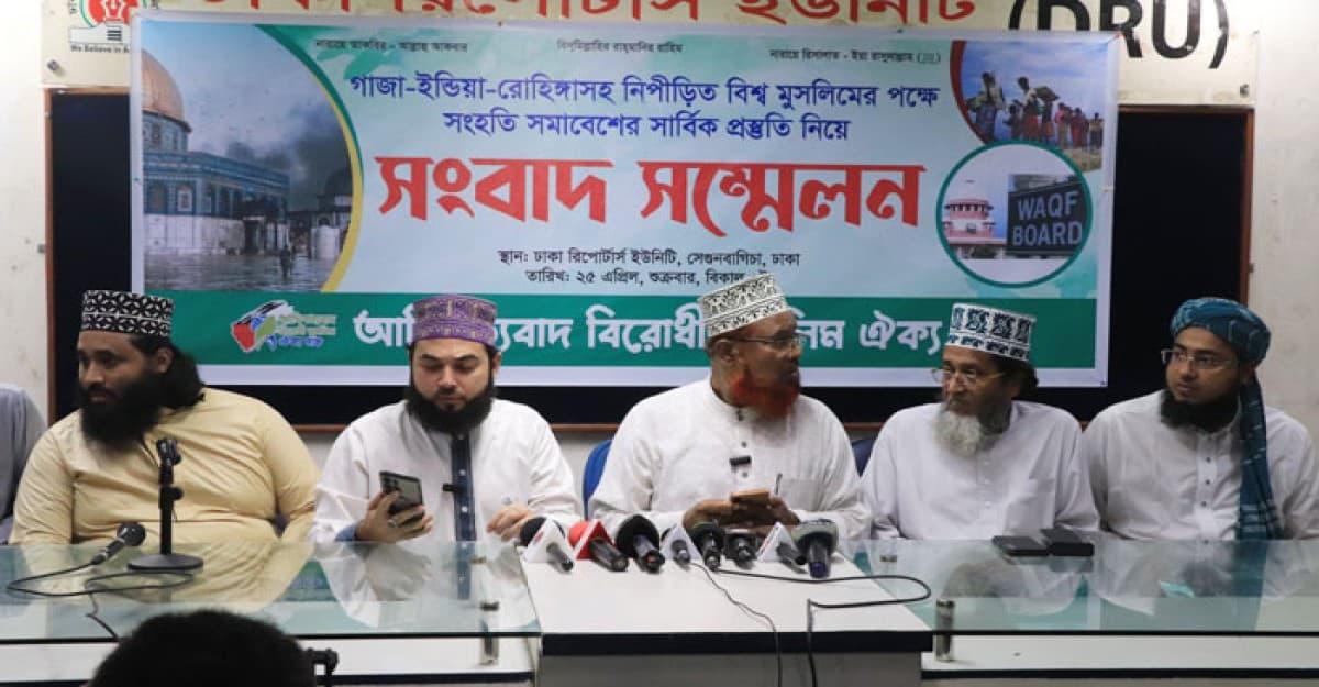 আগামীকাল রাজধানীর গোলাপবাগ মাঠে সমাবেশ করবে সূফীবাদীরা