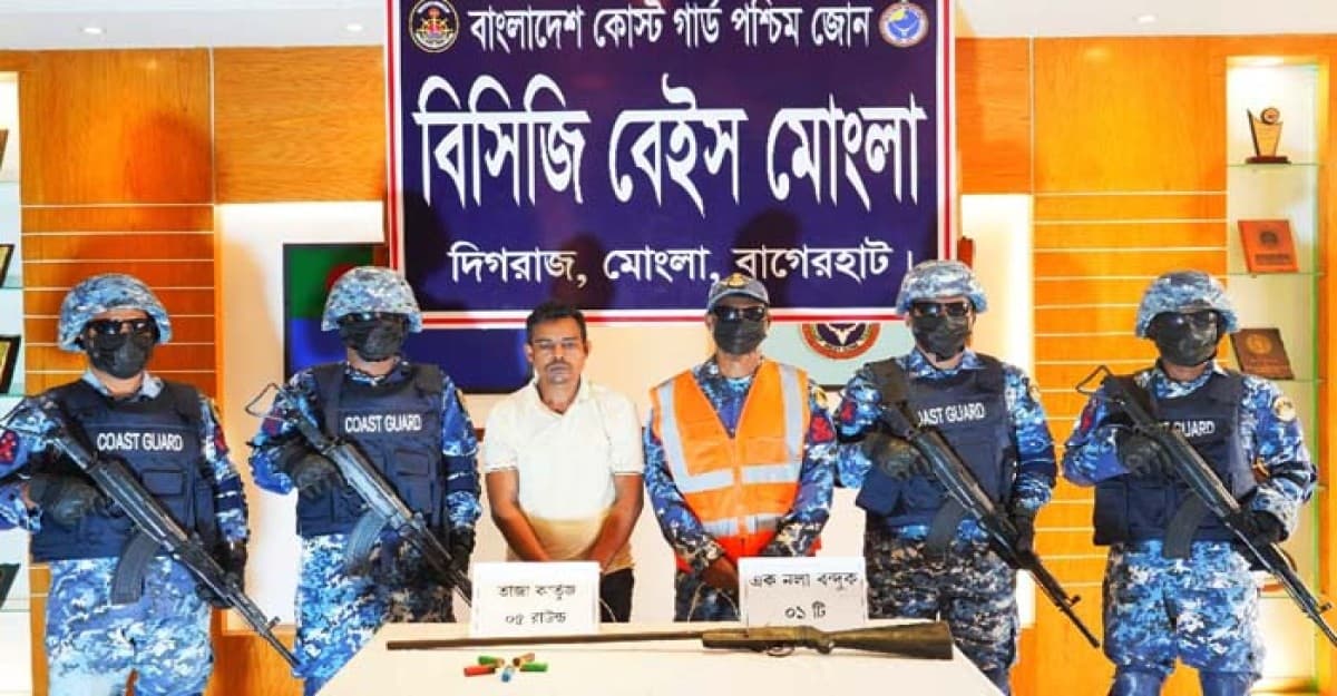 সুন্দরবনে অস্ত্র ও গুলিসহ বনদস্যুকে আটক