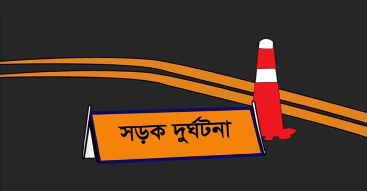 বাস-মোটরসাইকেলের সংঘর্ষে ফুলবাড়ীর দুই যুবক নিহত