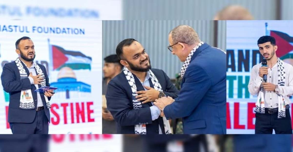 রাজধানীতে অনুষ্ঠিত হলো স্ট্যান্ড উইথ প্যালেস্টাইন