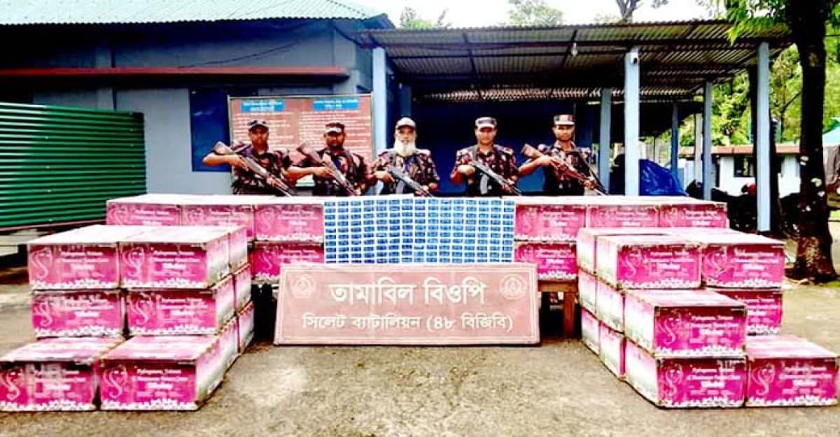 সিলেট সীমান্তে প্রায় দেড় কোটি টাকার ভারতীয় পণ্য জব্দ