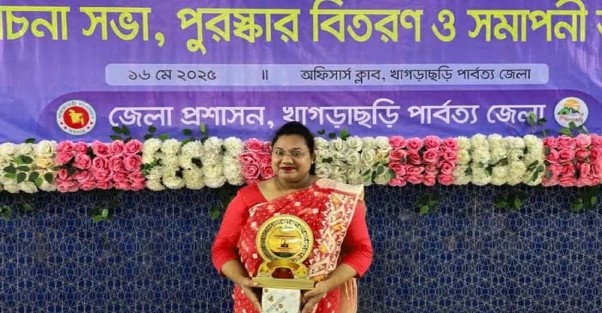 খাগড়াছড়ি বিজ্ঞান মেলায় শ্রেষ্ঠ আয়োজক হিসেবে জেলায় বেস্ট ইউএনও নির্বাচিত মমতা আফরিন